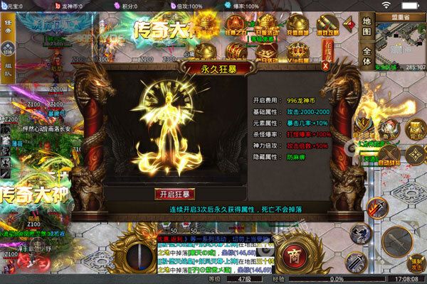 釜底抽薪正版