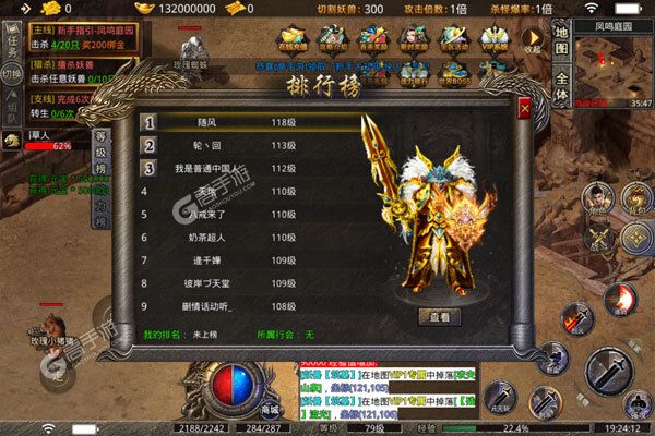霸世群雄2022