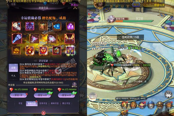 幻灵战歌(送MU极品魂环)