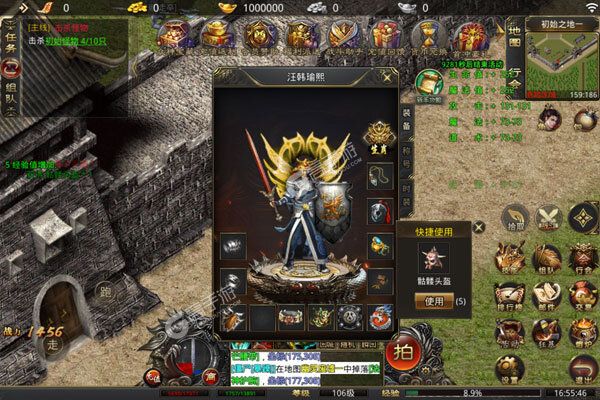 战神荣耀商城版