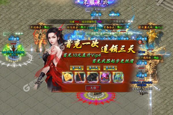 仙侠传奇正版