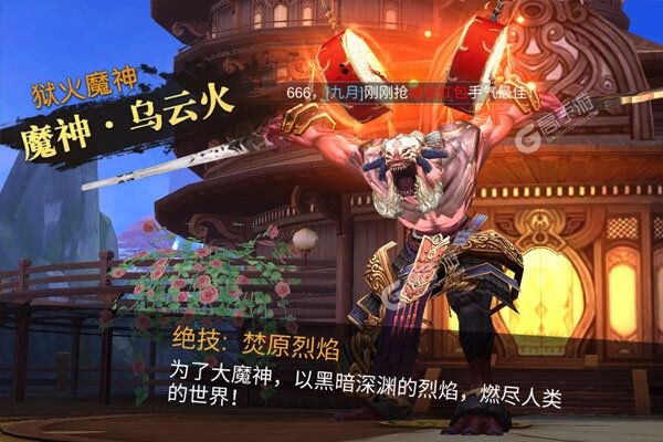 仙魔剑宗-凤凰令官方版