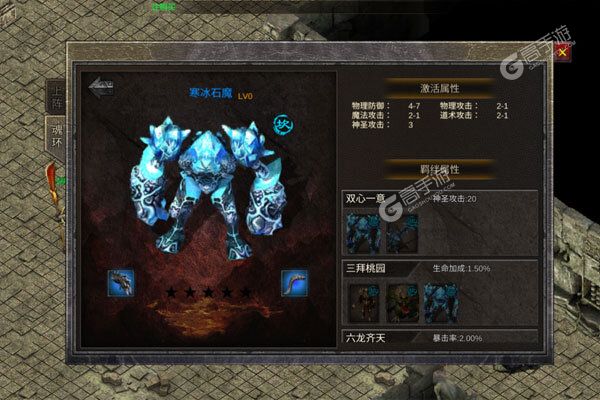 圣物英雄2023