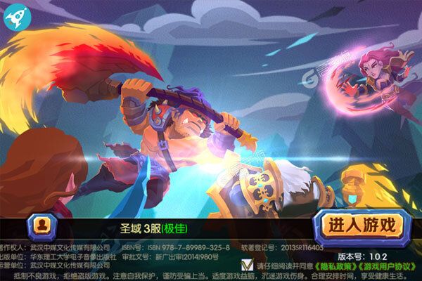 艾伦大陆手机版