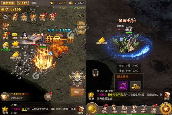 真牛传奇可盘版