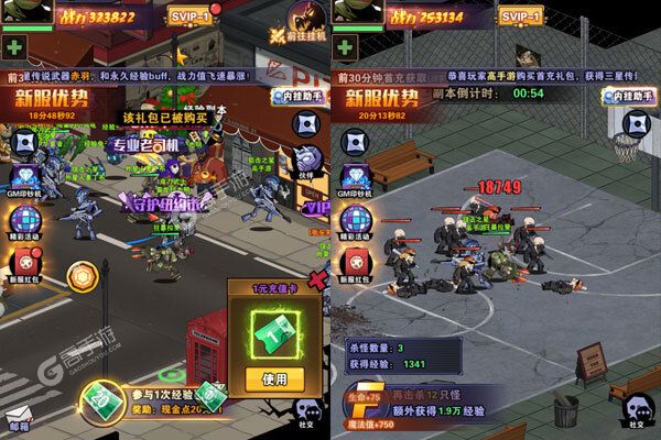 圣物英雄3733版