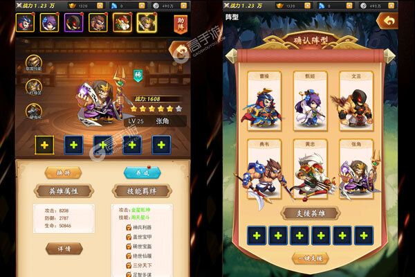 神曲世界最新版
