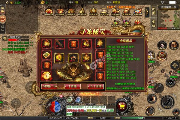 魔之谷安卓版