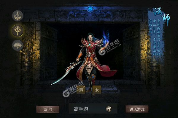 星号传奇官网版