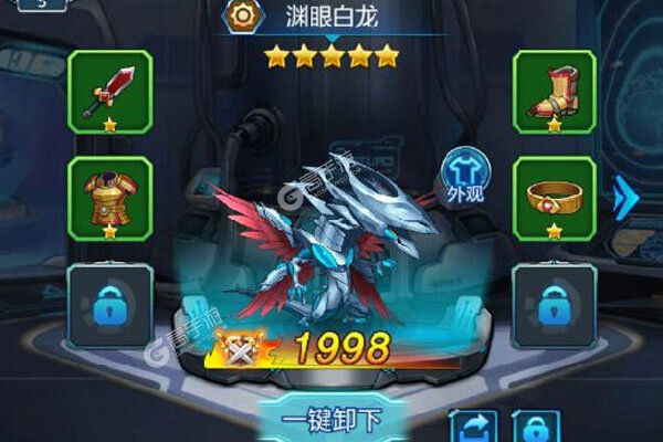 光明使者官方版