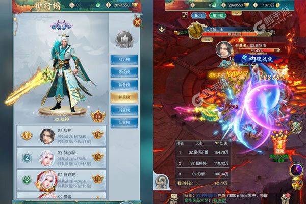 绿野仙踪内购版