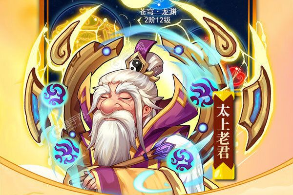 仙镜277版