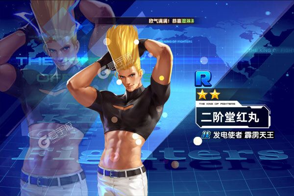 拳魂觉醒安卓版