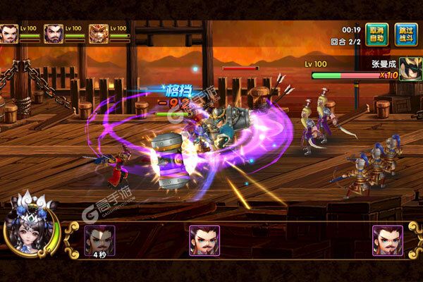 三国耍大牌最新版