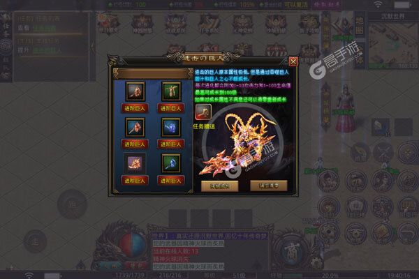我们的传奇最新版