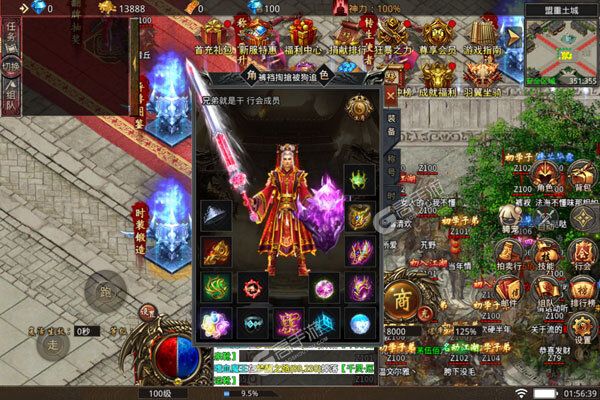 烈焰皇城官方版