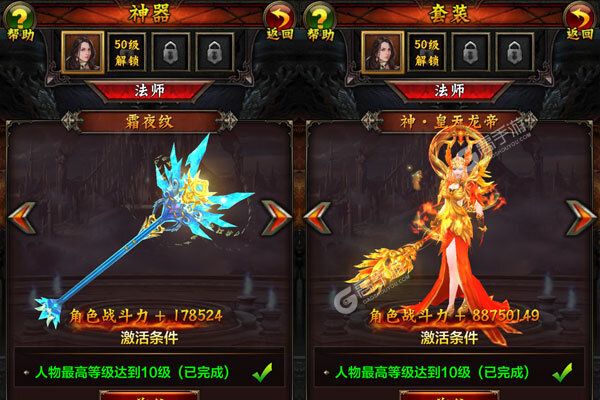 热血新手村3733版