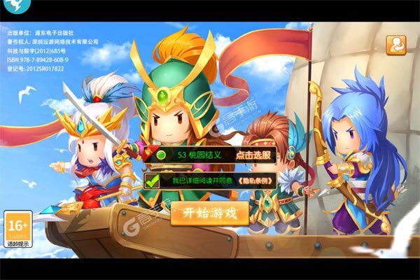 列国志官网版