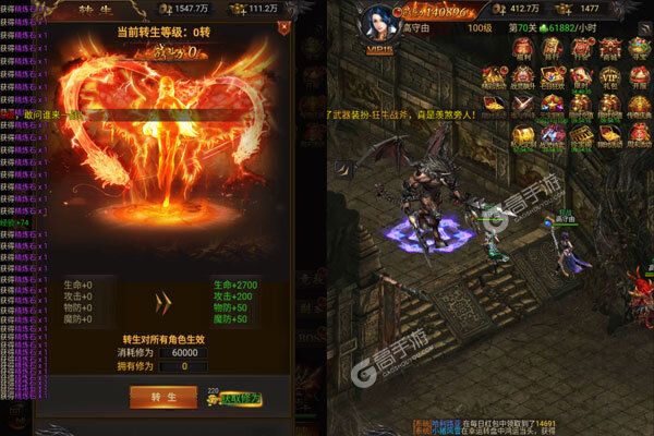 武之影魅高爆版