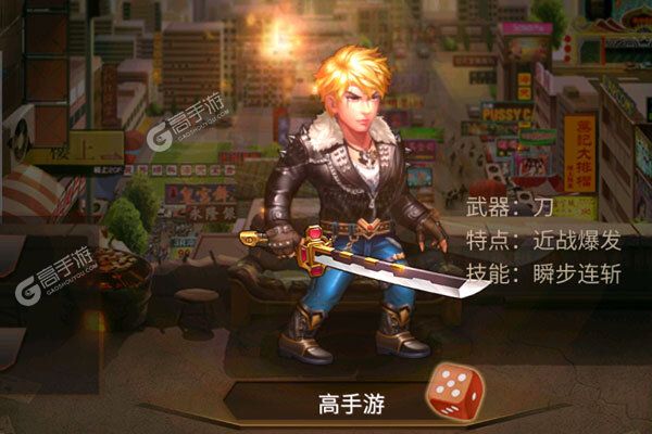 战火英雄破解版