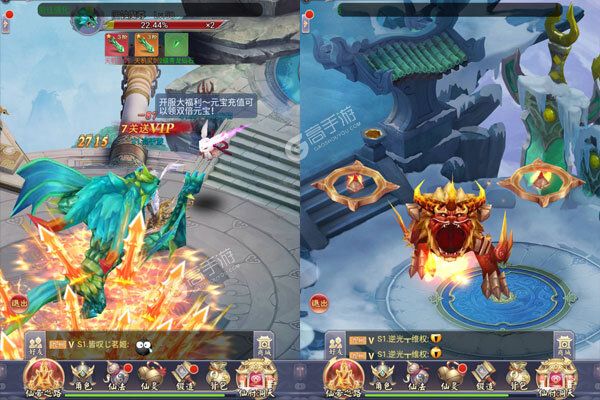 武夷天下测试版