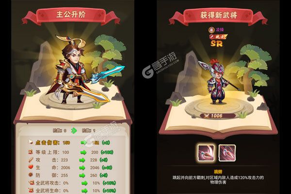 魔眼乱斗2023