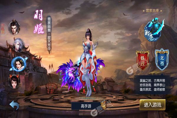 鬼剑豪下载安装
