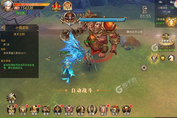 困病之笼277版