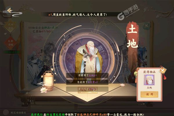 天逆官方版