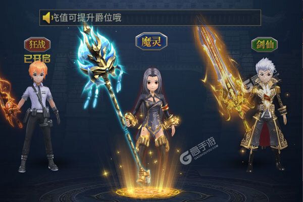 斗战封天官方版
