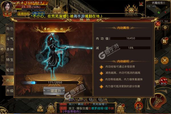 英雄连城公益服