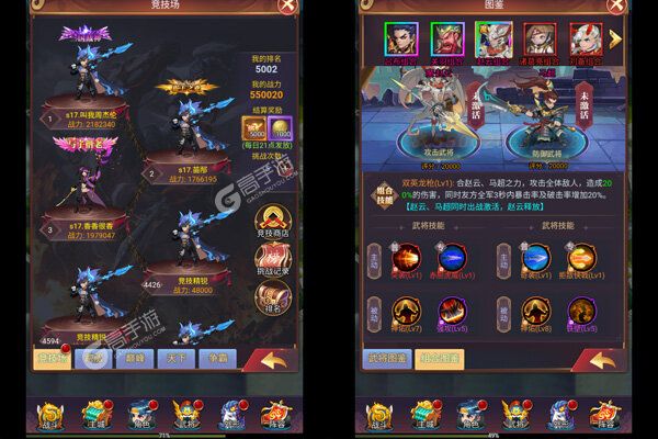 穿行三国全武将免充