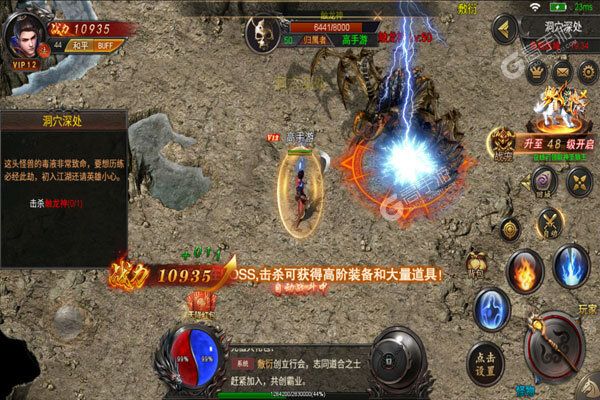 战龙在野商城版