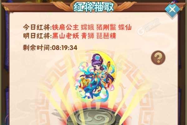 大闹天宫破解版