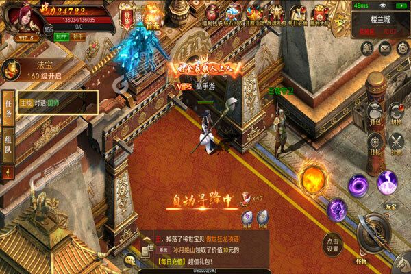 天际破咪噜版