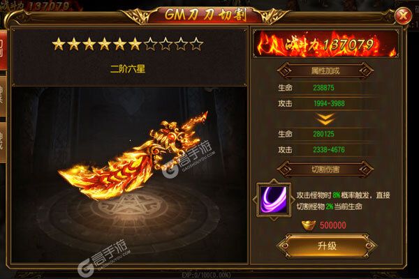 暗黑部落下载游戏