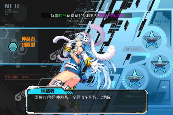 塔尔战纪破解版