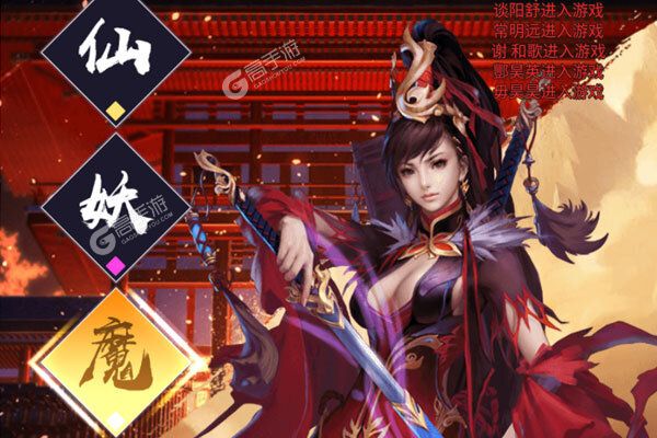绝地莽荒咪噜版