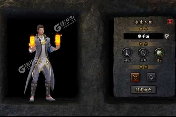 荣耀霸业手机版