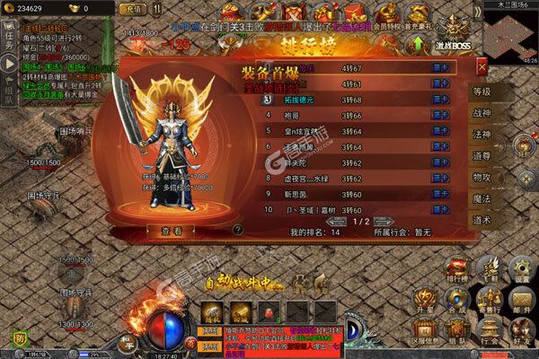 掌动仙魔决游戏