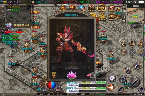 征战王权正式服