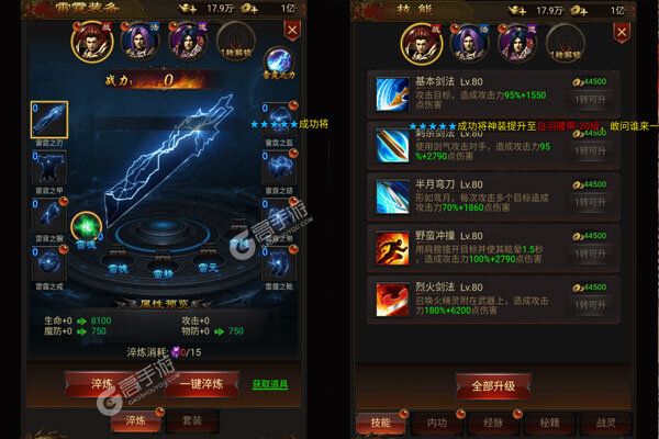 武器之王GM撸百万充