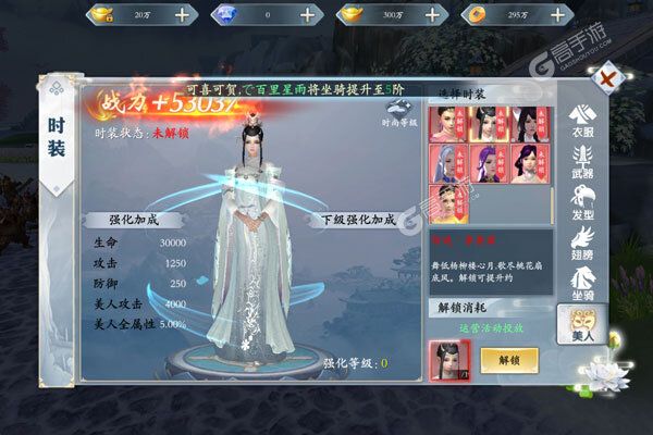 戮仙战纪3733版