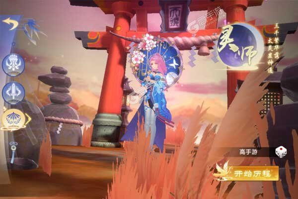剑侠奇谭手机版