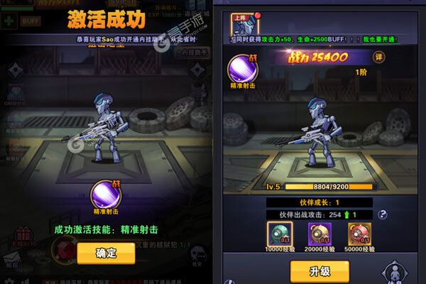 侍忍者超V版