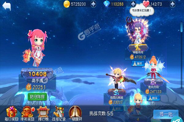 无境军团正版