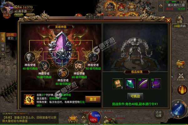 幻化之锋手机版