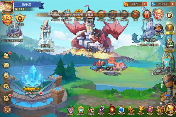 铸剑师下载安装