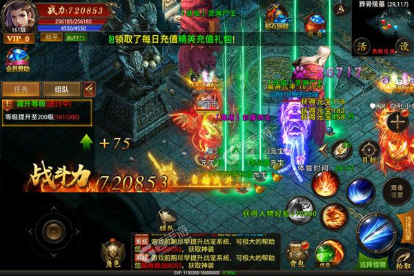 决战白日门可盘版
