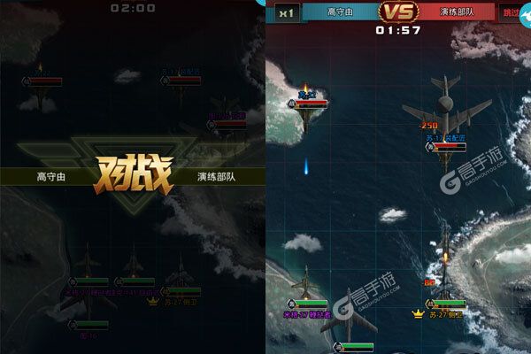 战鹰雄风3733版